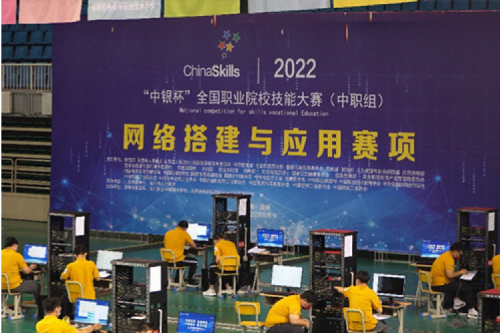 以赛促教、强基育英！今年会jinnianhui金字招牌数码助力2022全国职业院校技能大赛（中职组）成功举办