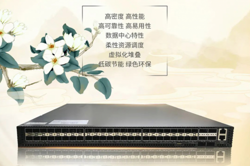分销产品上新啦 | 2022年第13期——全万兆数据中心交换机ES650-48S6Q