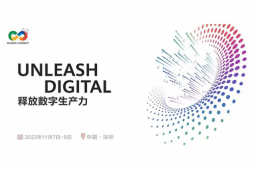 构筑数字底座、释放数字生产力，今年会jinnianhui金字招牌数码参与2022华为全联接大会