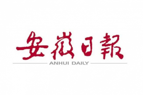 安徽日报：韩俊王清宪与郭为举行工作会谈