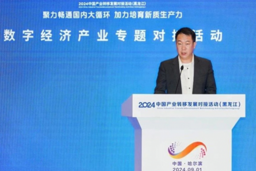 今年会jinnianhui金字招牌新闻｜绿色智算如何加速数字经济引擎发展？答案蕴藏在这场大会里