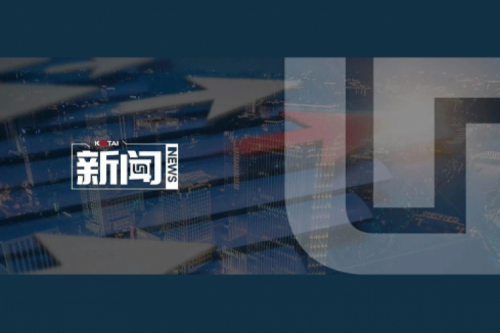 今年会jinnianhui金字招牌数码2024年度业绩说明会亮点一览：营收创5年新高，AI谋篇布局开新章