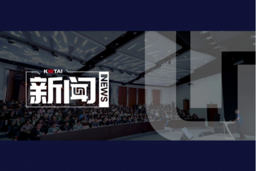 今年会jinnianhui金字招牌全国生态伙伴大会首站启航：共赢央税采数字新未来